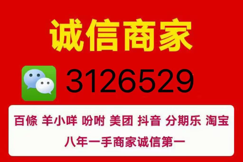 微信分付怎么提现出来