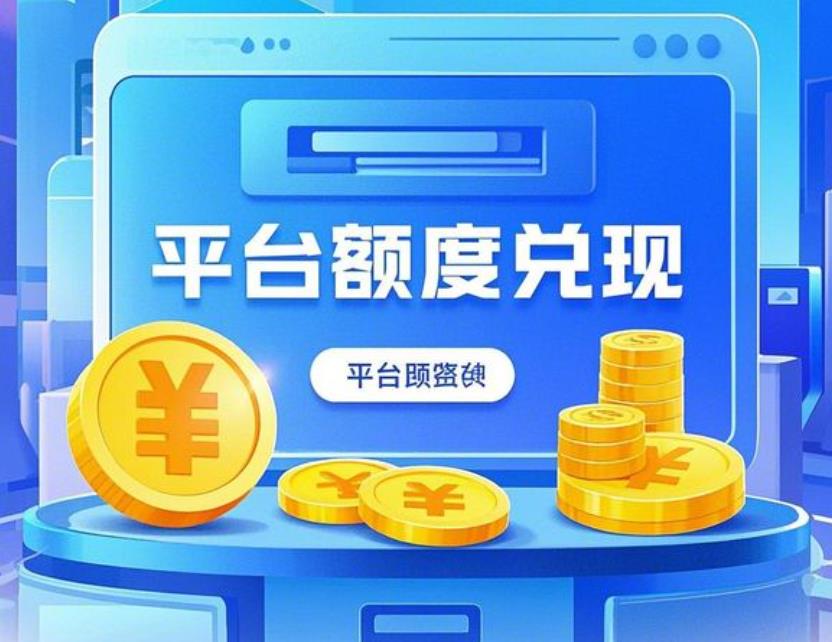 微信分付如何提出来，三大方法教会你